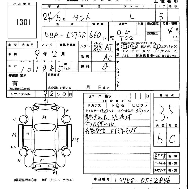 DAIHATSU TANTO