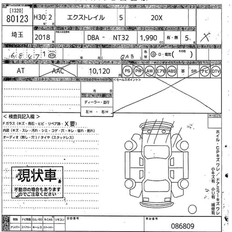 NISSAN X-TRAIL