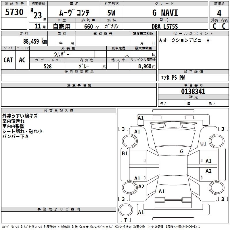 DAIHATSU MOVE CONTE