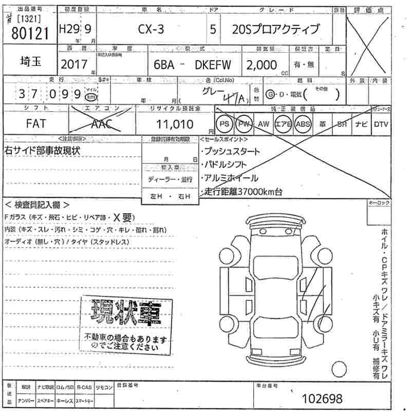 MAZDA CX-3