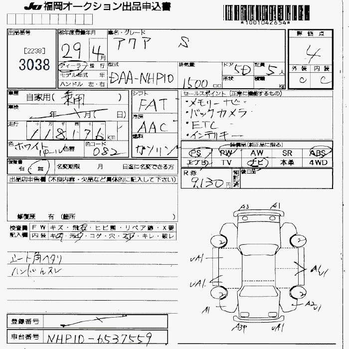 TOYOTA AQUA