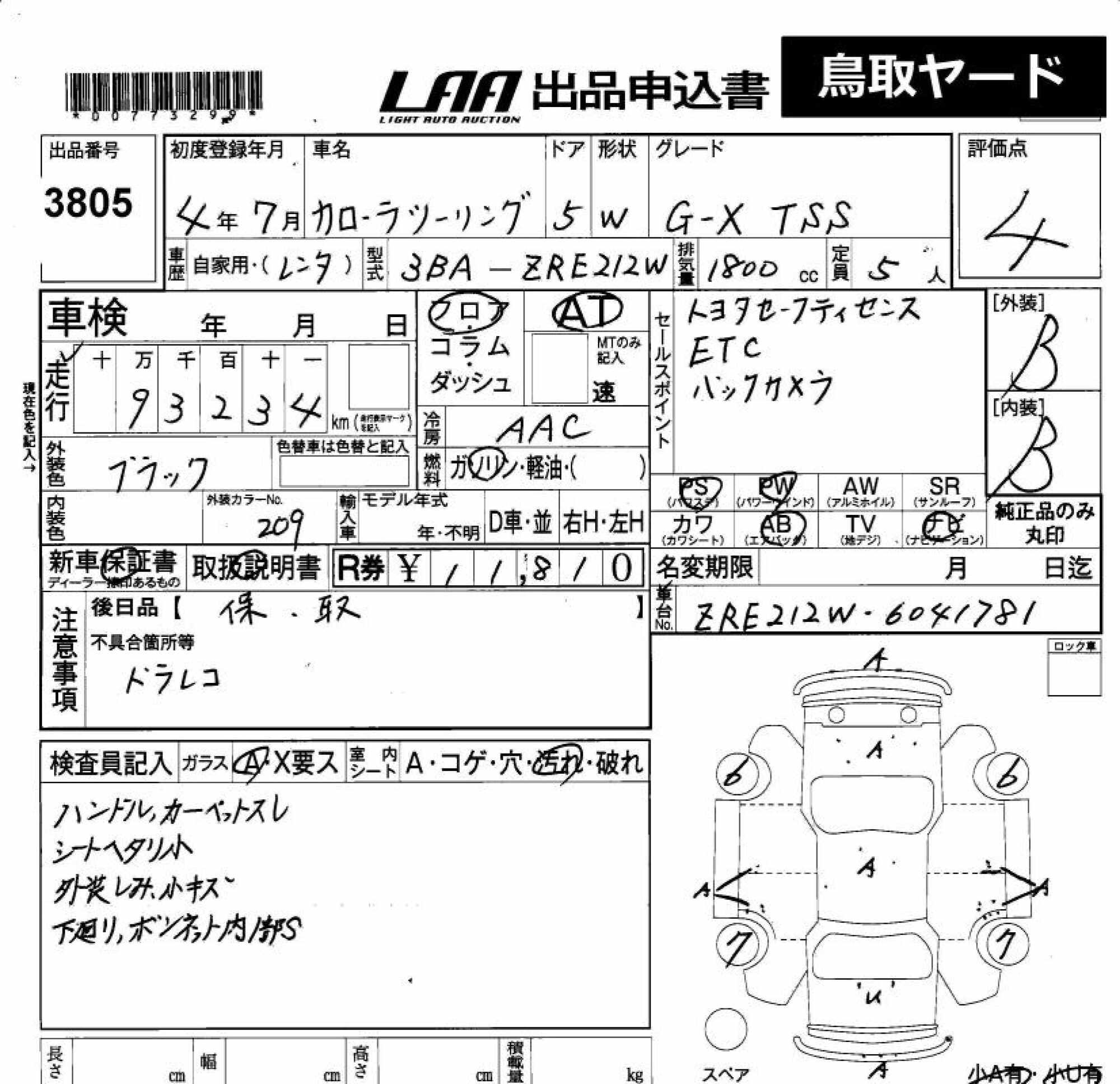 TOYOTA COROLLA