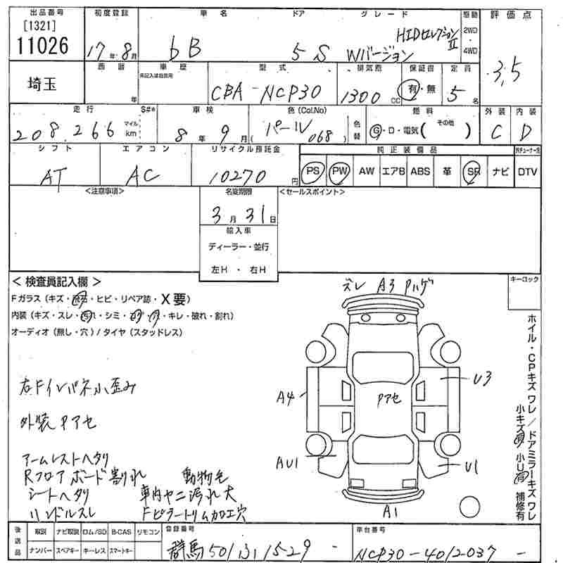 TOYOTA BB