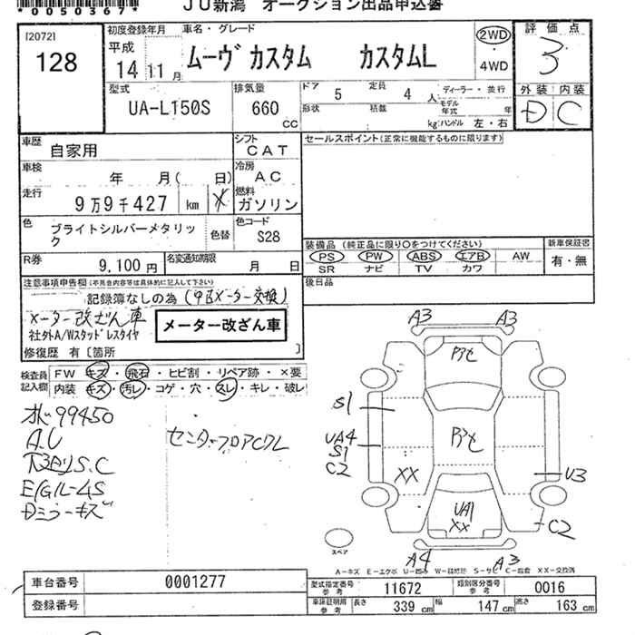 DAIHATSU MOVE