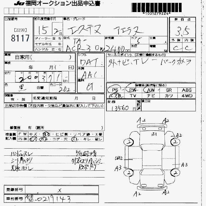 TOYOTA ESTIMA