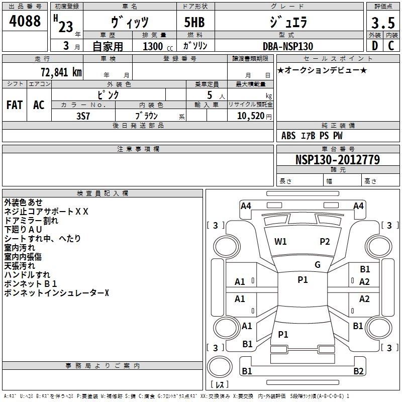 TOYOTA VITZ