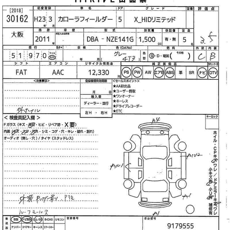 TOYOTA COROLLA FIELDER