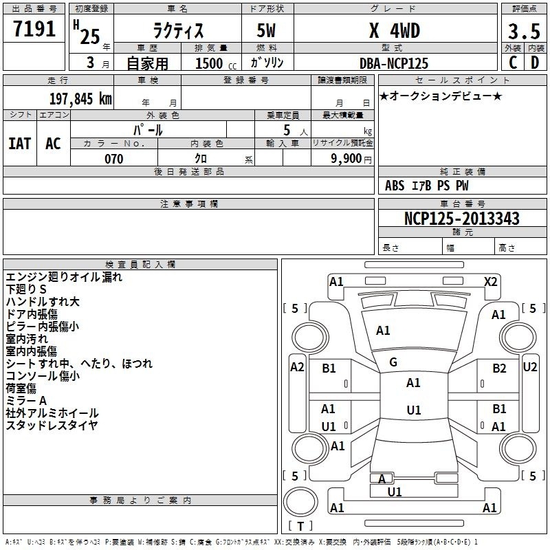 TOYOTA RACTIS
