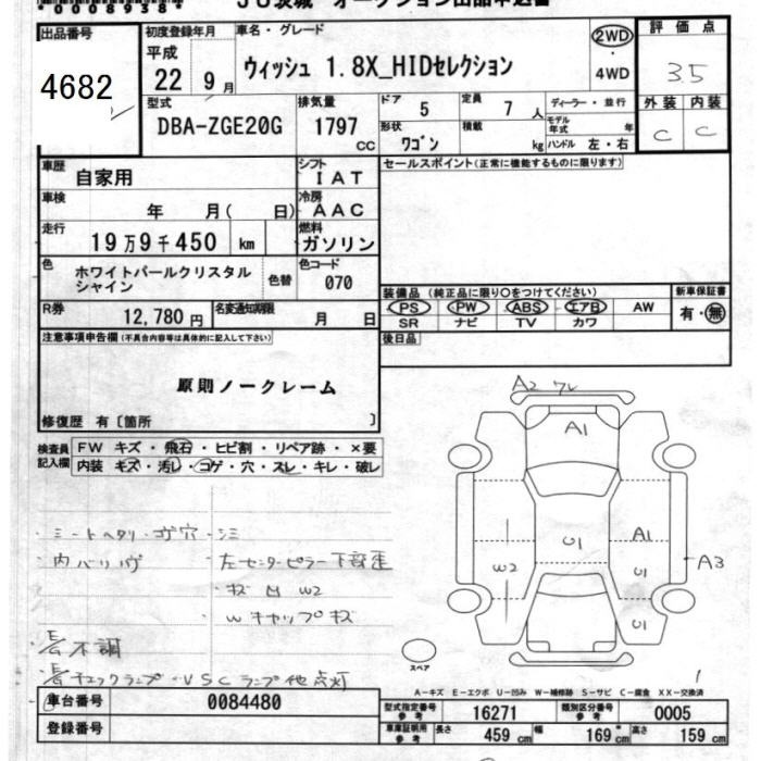 TOYOTA WISH
