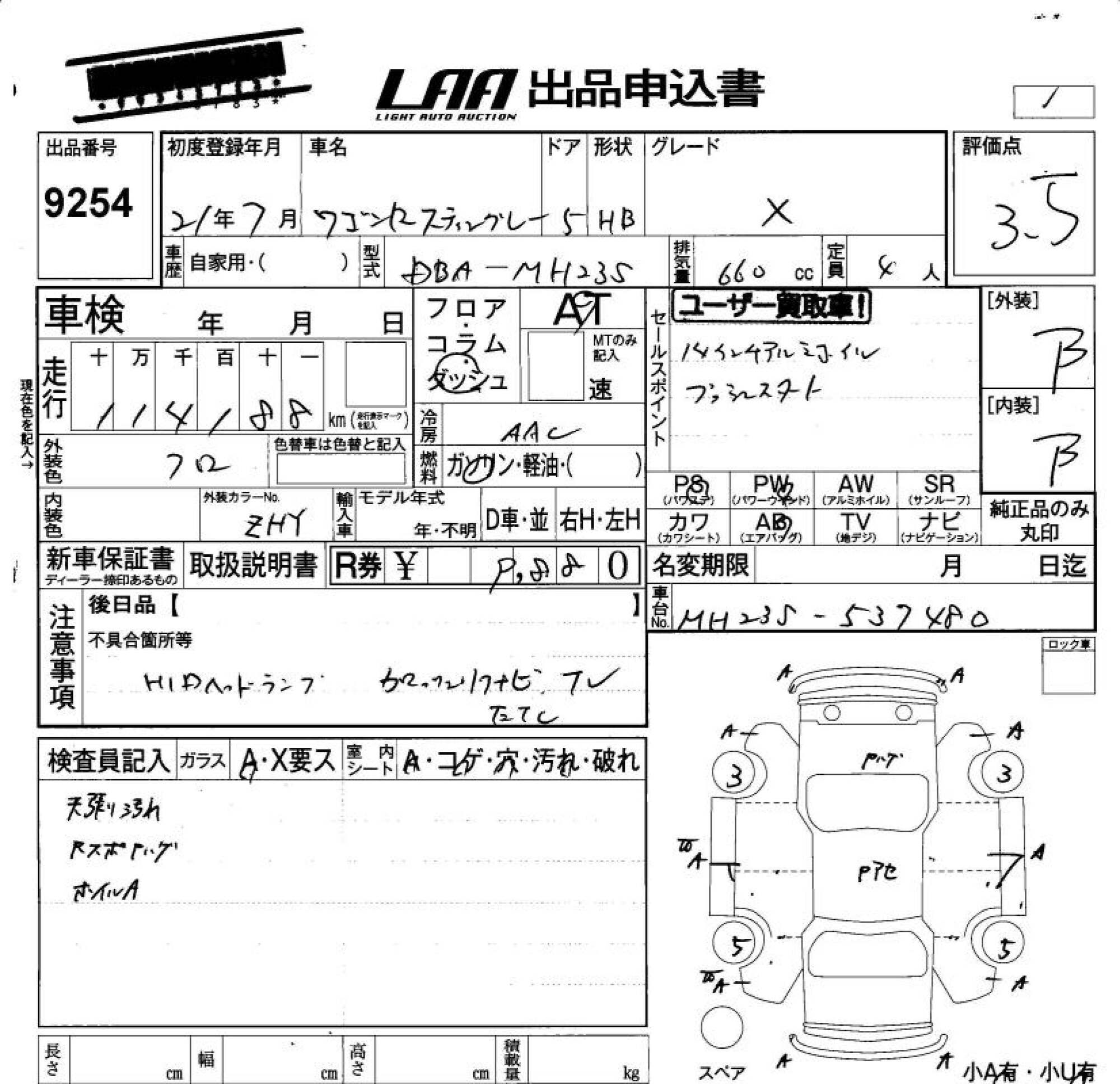 SUZUKI WAGON R