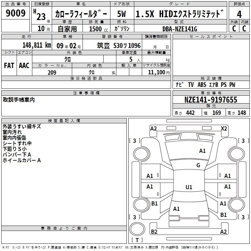 TOYOTA COROLLA FIELDER