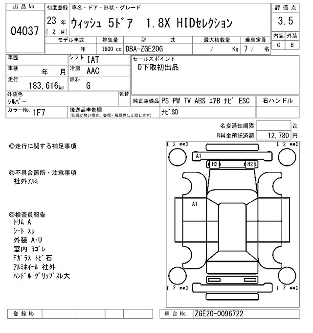 TOYOTA WISH