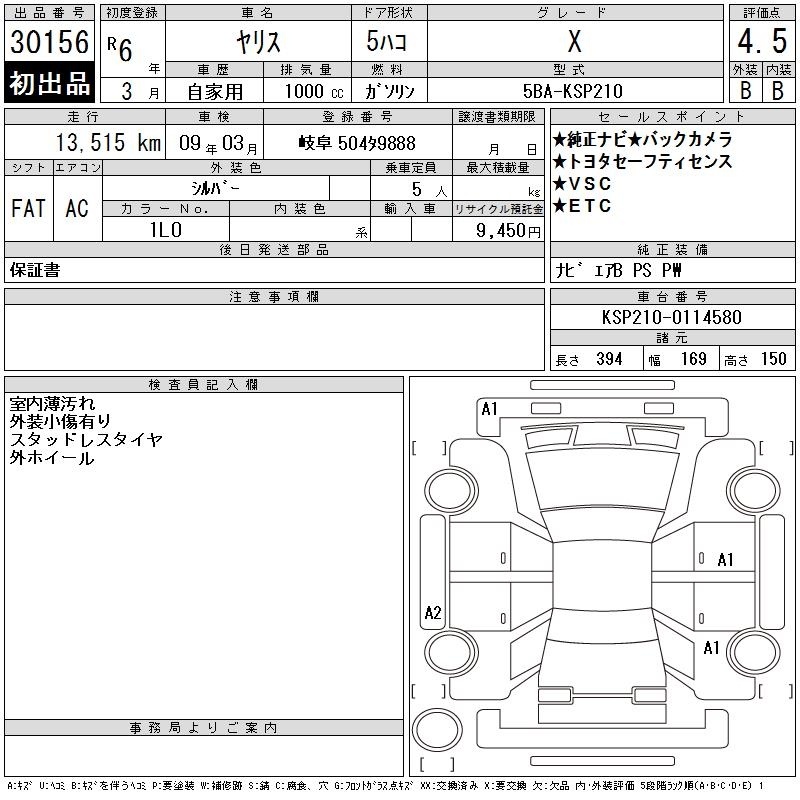 TOYOTA YARIS