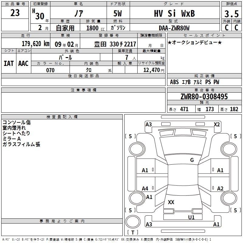 TOYOTA NOAH