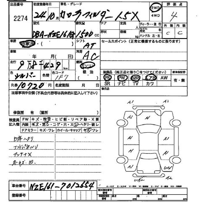 TOYOTA COROLLA FIELDER
