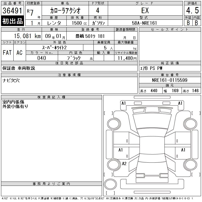 TOYOTA COROLLA AXIO