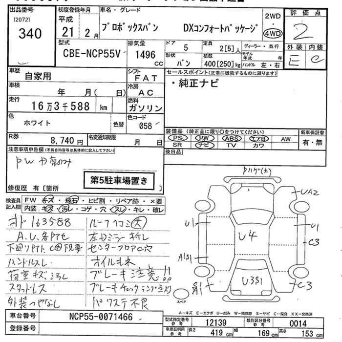 TOYOTA PROBOX