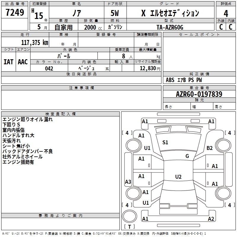 TOYOTA NOAH