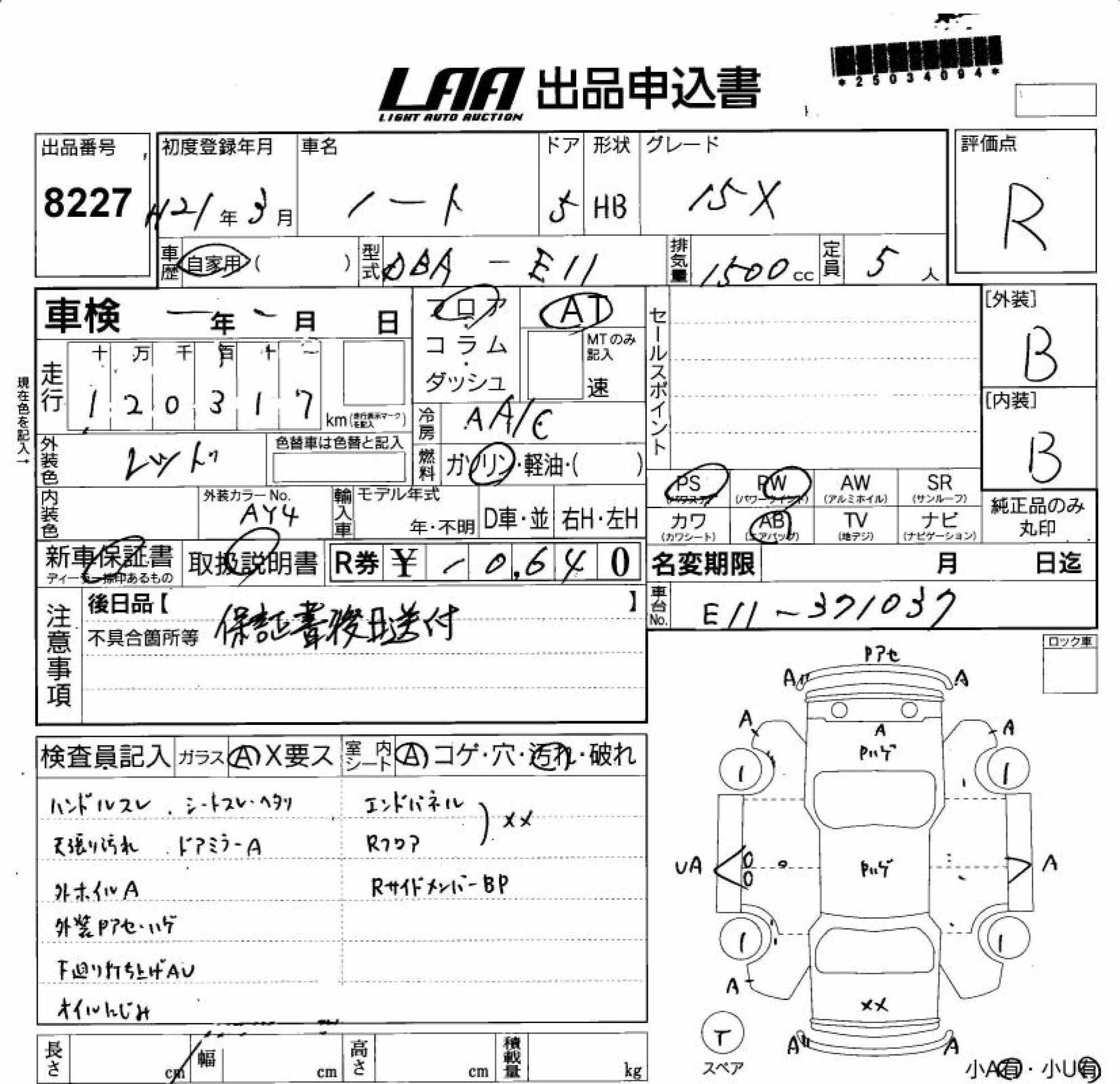 NISSAN NOTE
