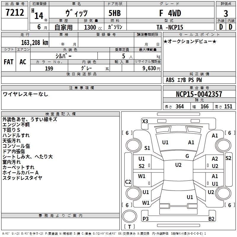 TOYOTA VITZ