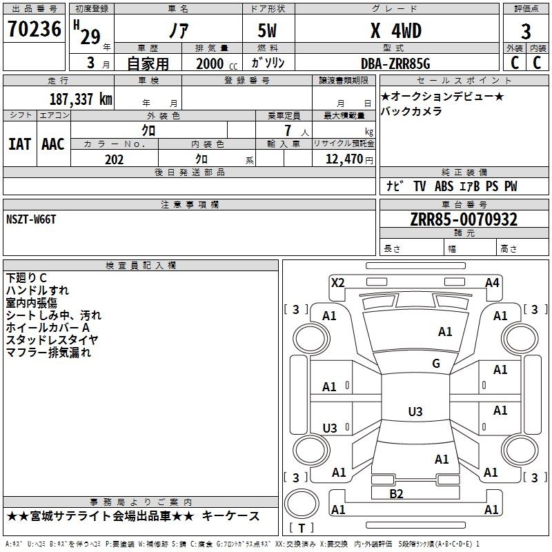 TOYOTA NOAH
