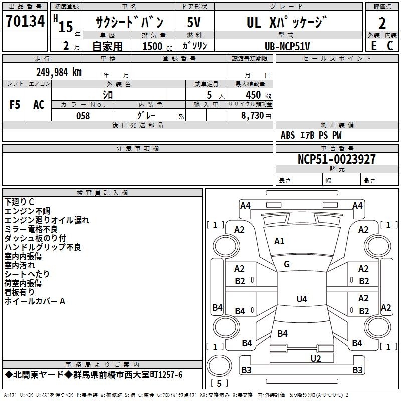 TOYOTA PROBOX