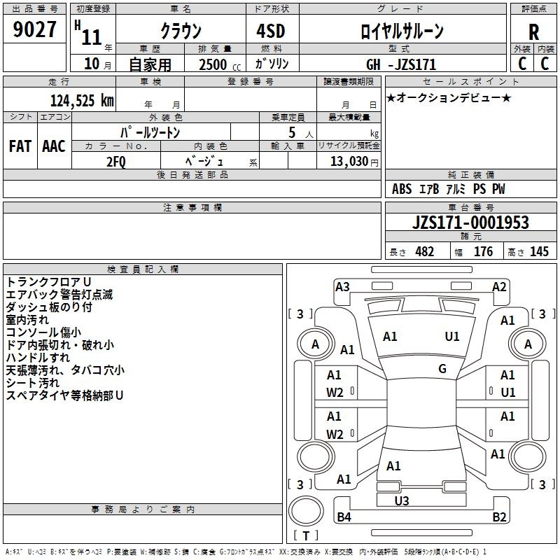 TOYOTA CROWN