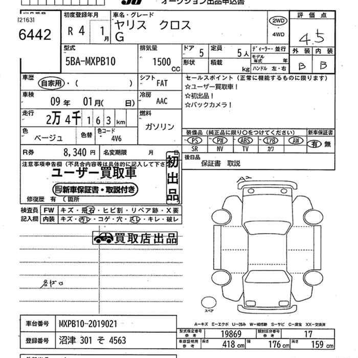 TOYOTA YARIS CROSS
