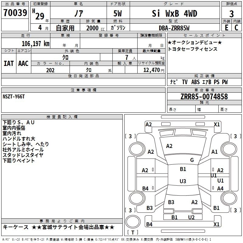 TOYOTA NOAH