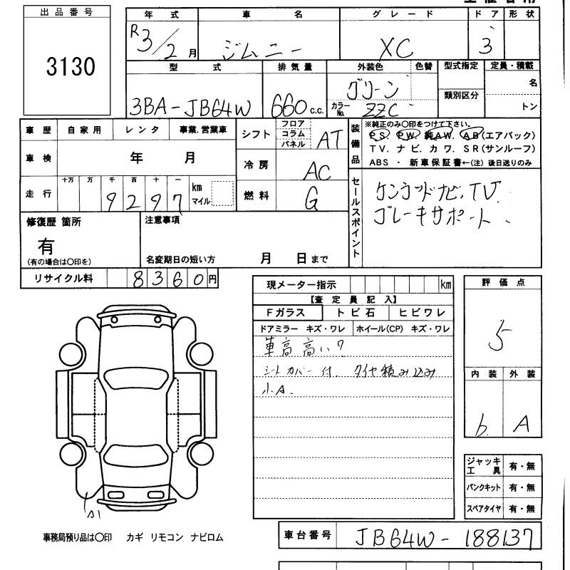SUZUKI JIMNY