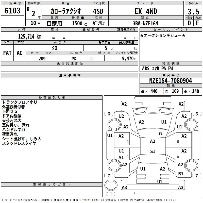 TOYOTA COROLLA AXIO