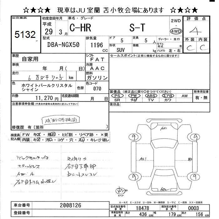 TOYOTA C-HR