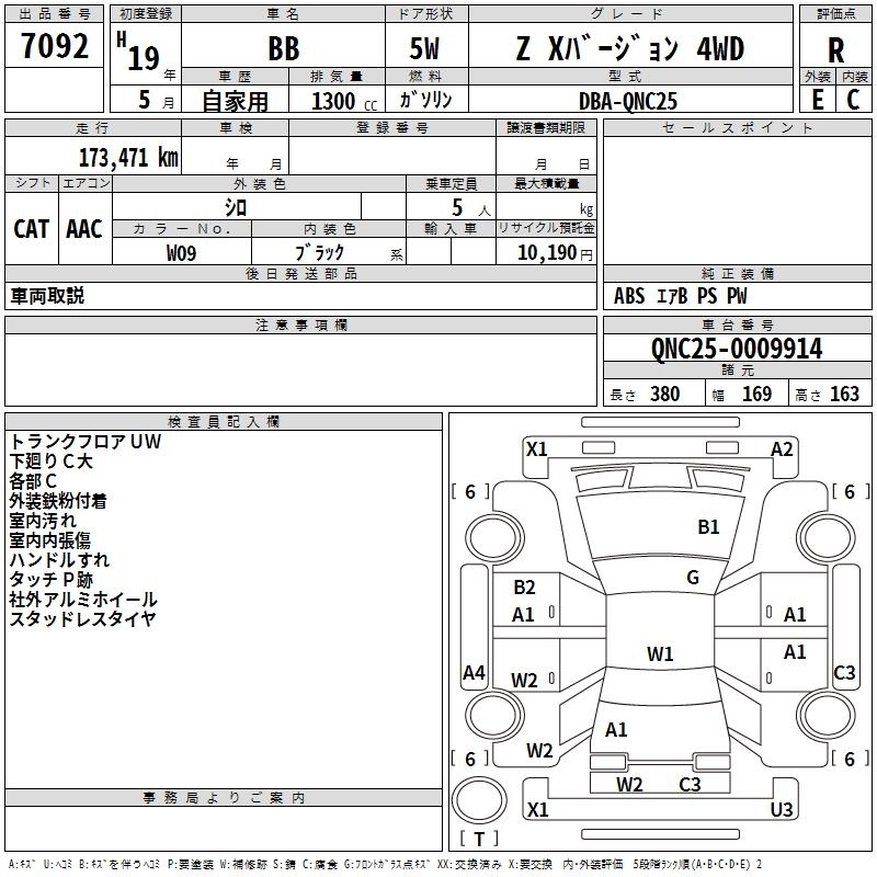 TOYOTA BB