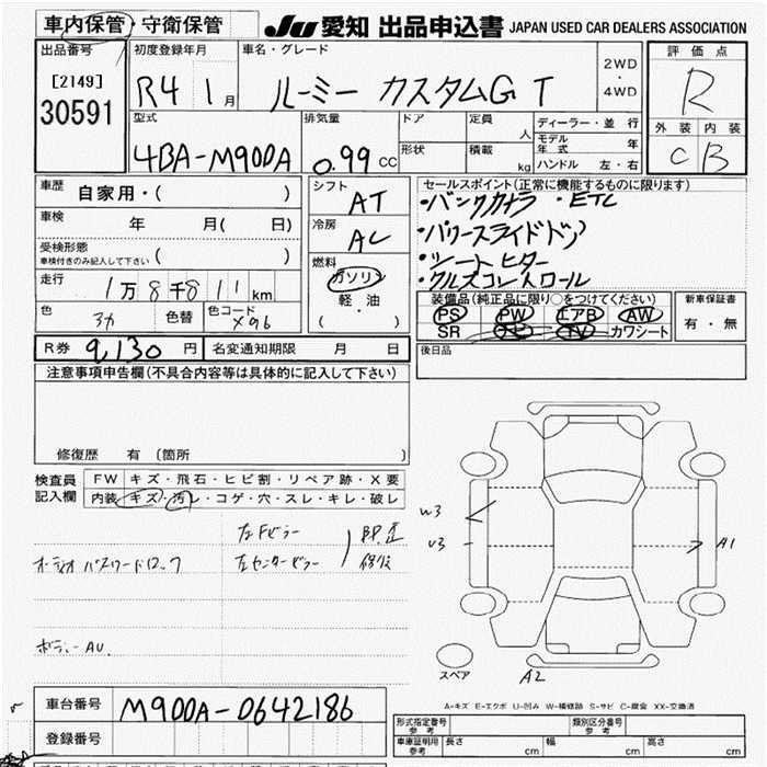TOYOTA ROOMY