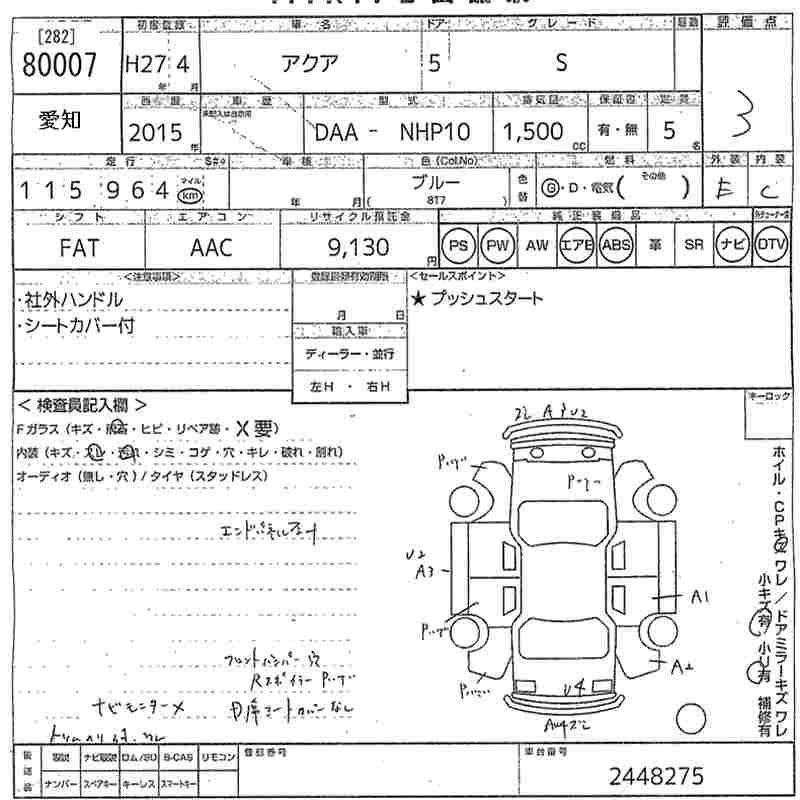 TOYOTA AQUA