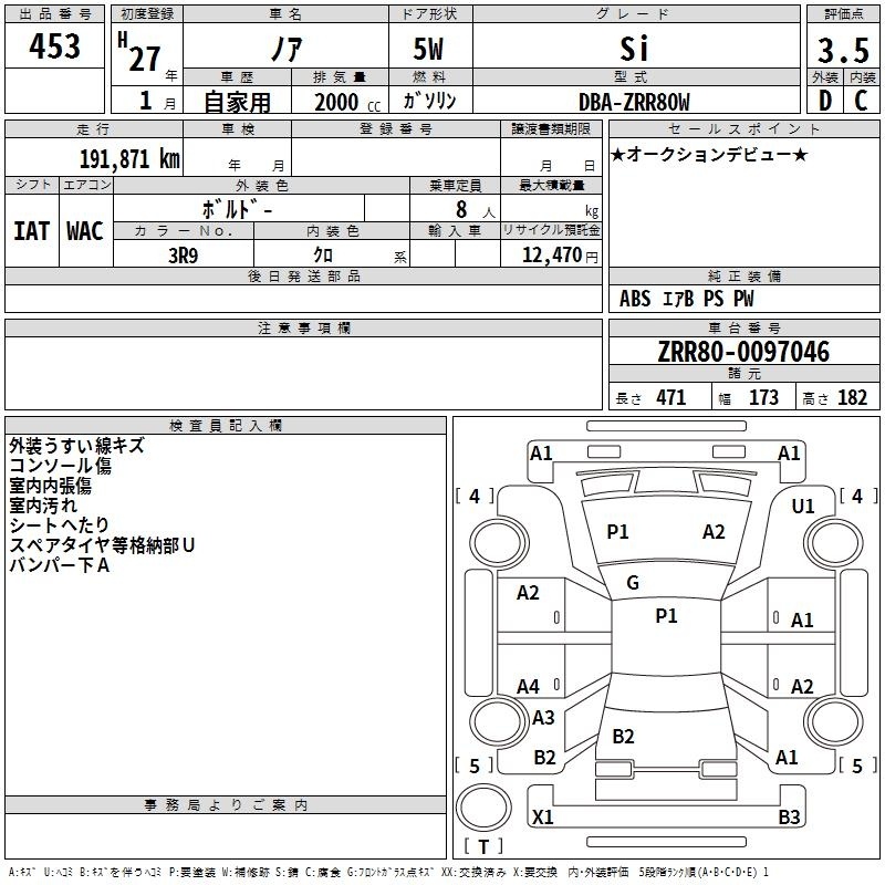 TOYOTA NOAH