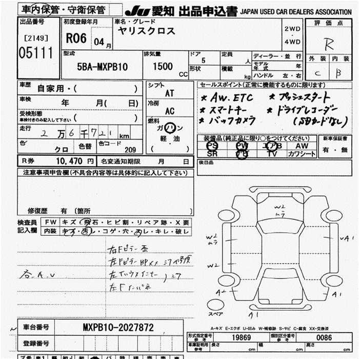 TOYOTA YARIS CROSS