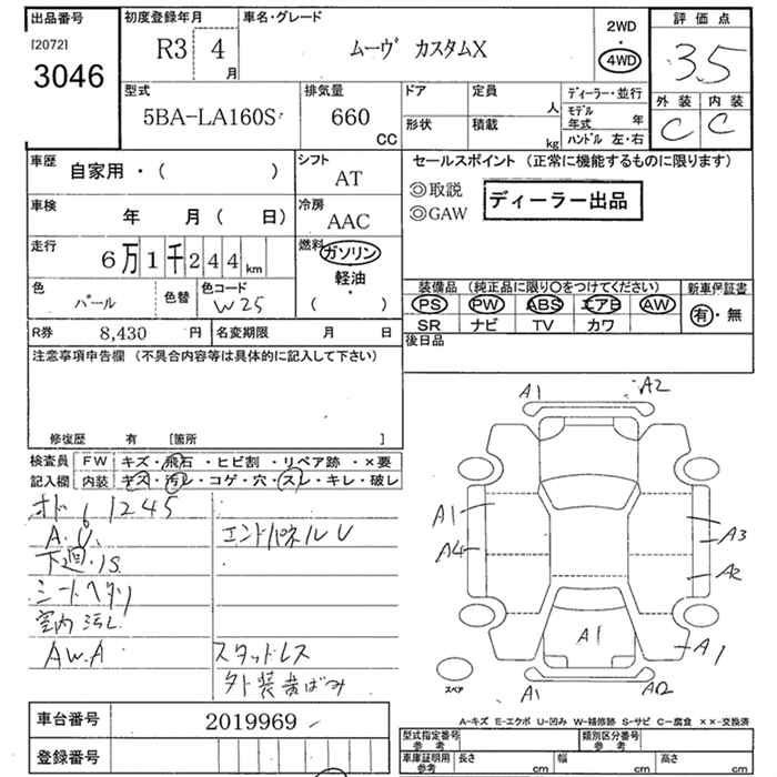 DAIHATSU MOVE
