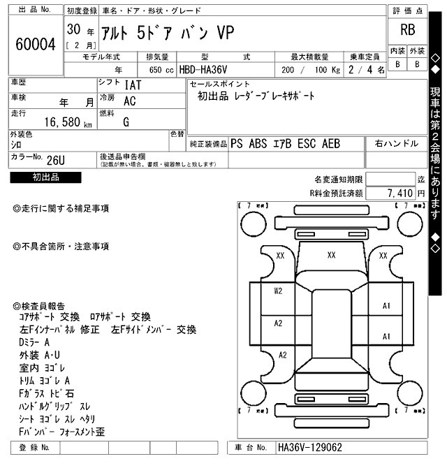 SUZUKI ALTO