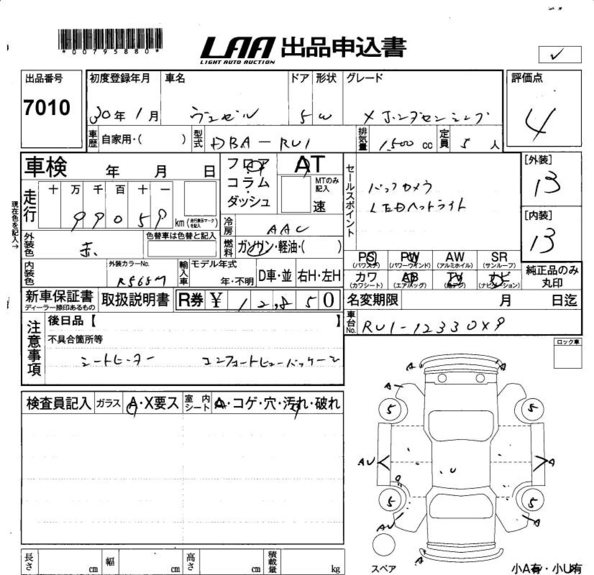 HONDA VEZEL