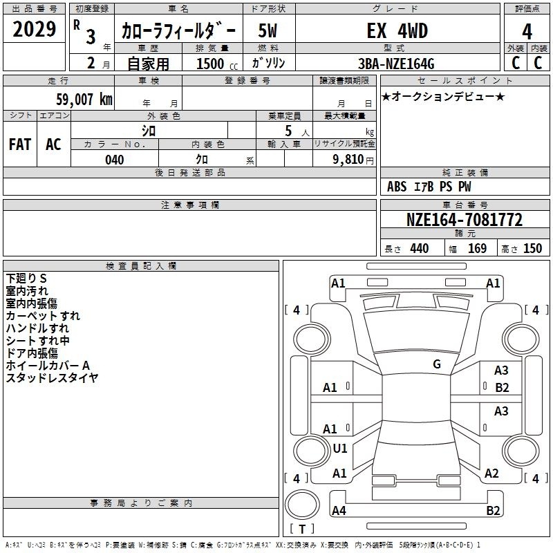 TOYOTA COROLLA FIELDER