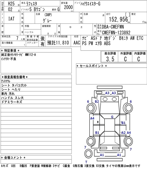 NISSAN LAFESTA