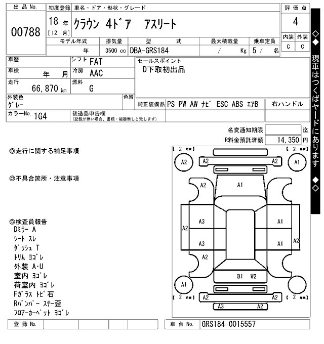 TOYOTA CROWN