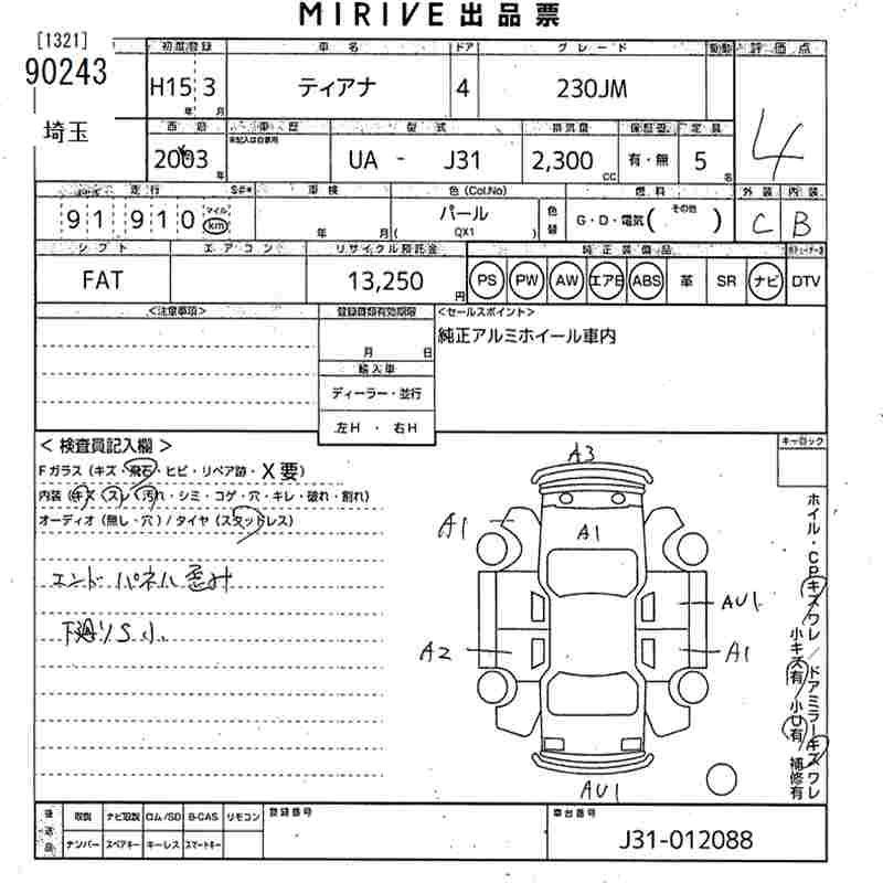NISSAN TEANA