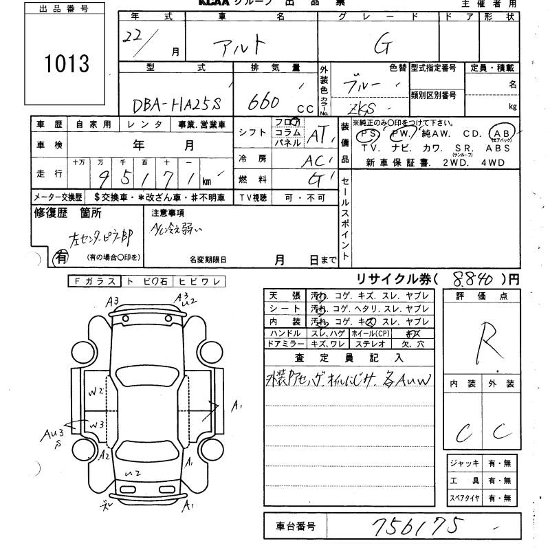 SUZUKI ALTO