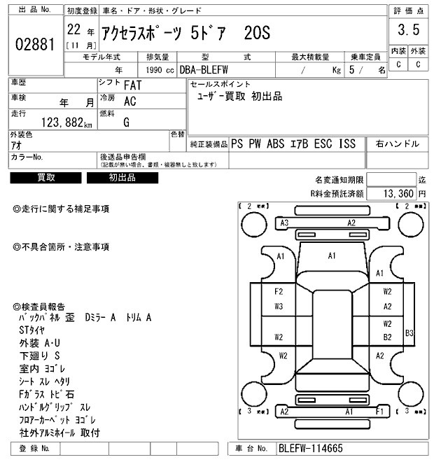 MAZDA AXELA