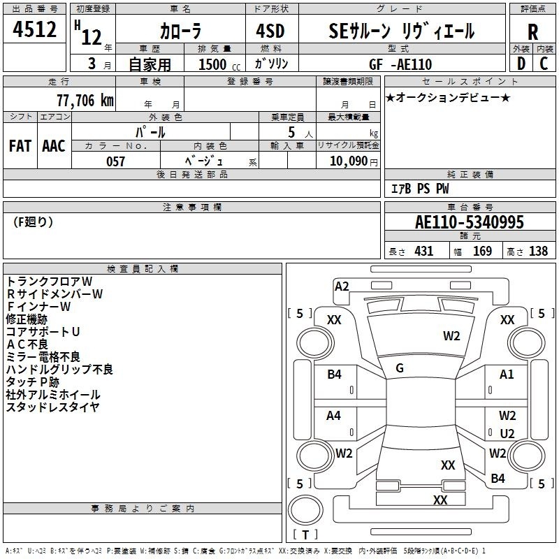 TOYOTA COROLLA