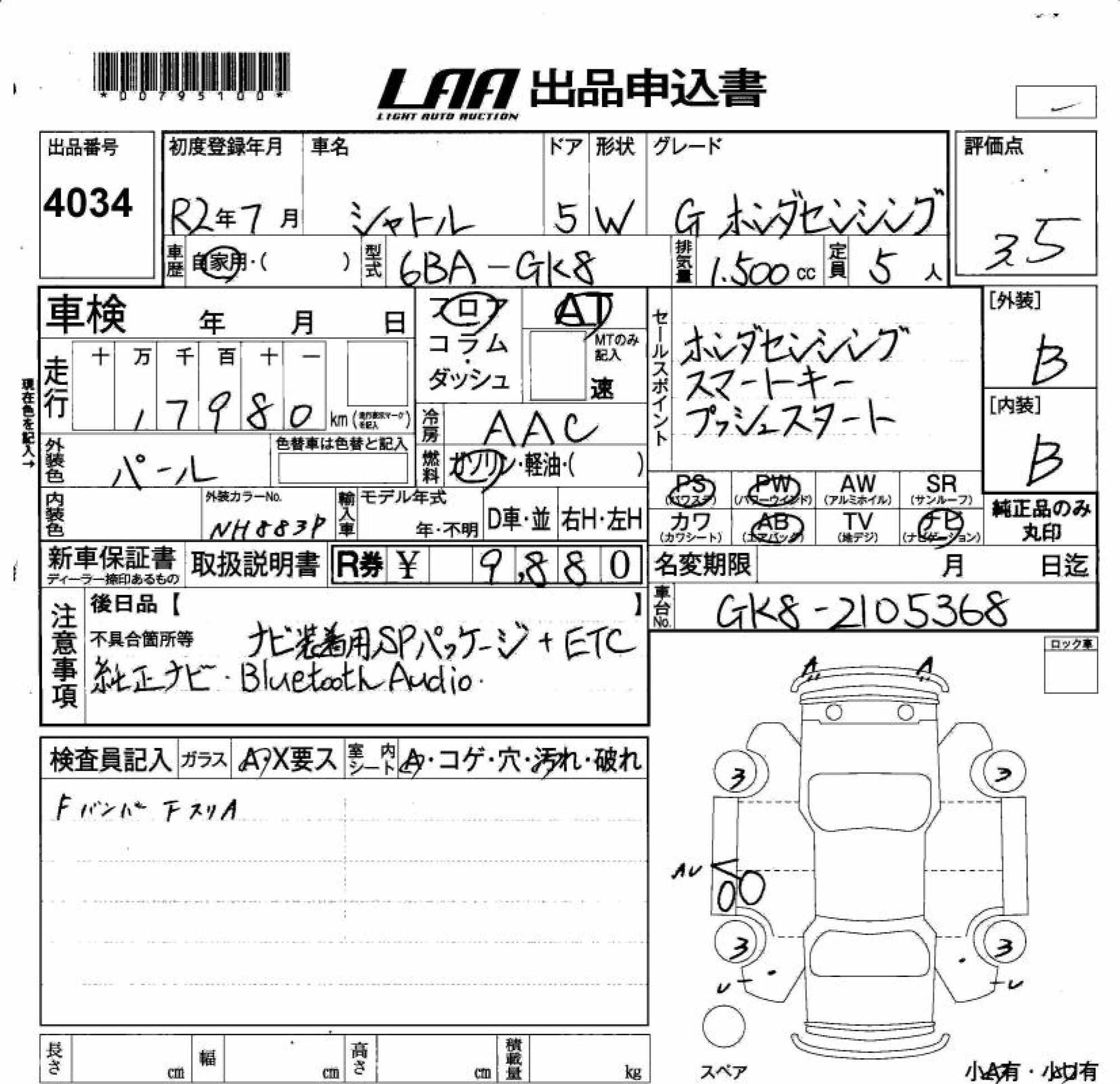 HONDA SHUTTLE