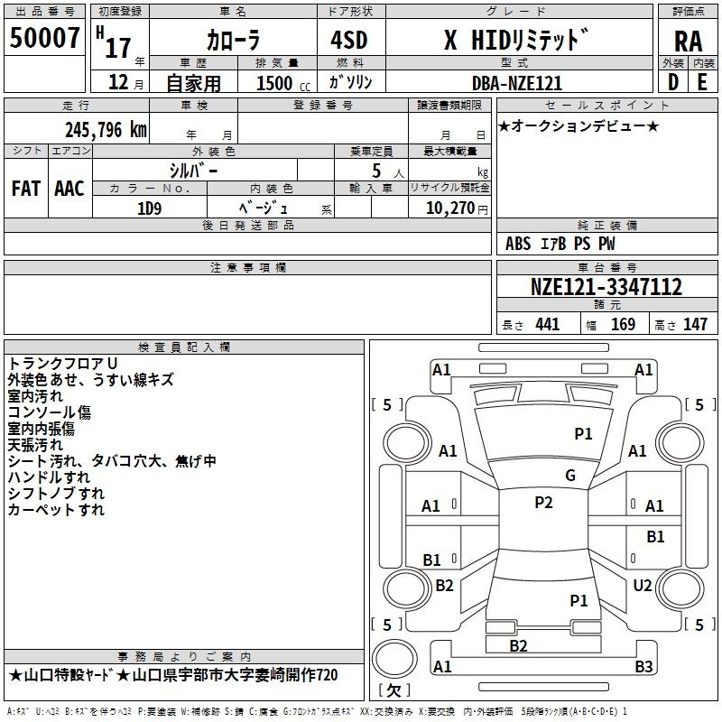 TOYOTA COROLLA