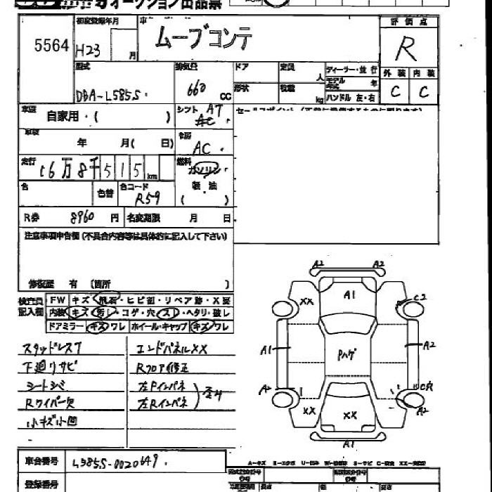 DAIHATSU MOVE CONTE